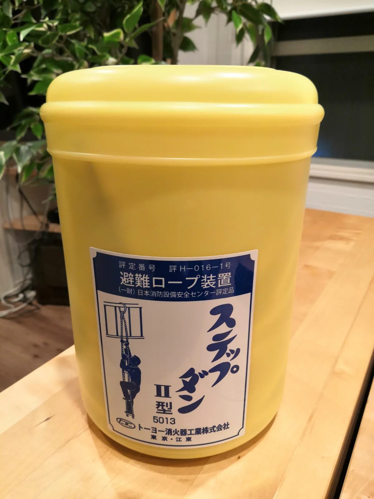 避難ロープ